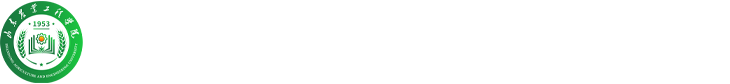 创新创业学院